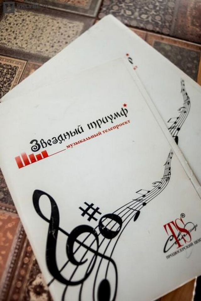 27 сентября,  концерт Ритмы Латино, в @torne_sochi! 