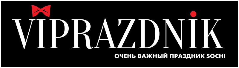 VIPRAZDNIK - event издание
