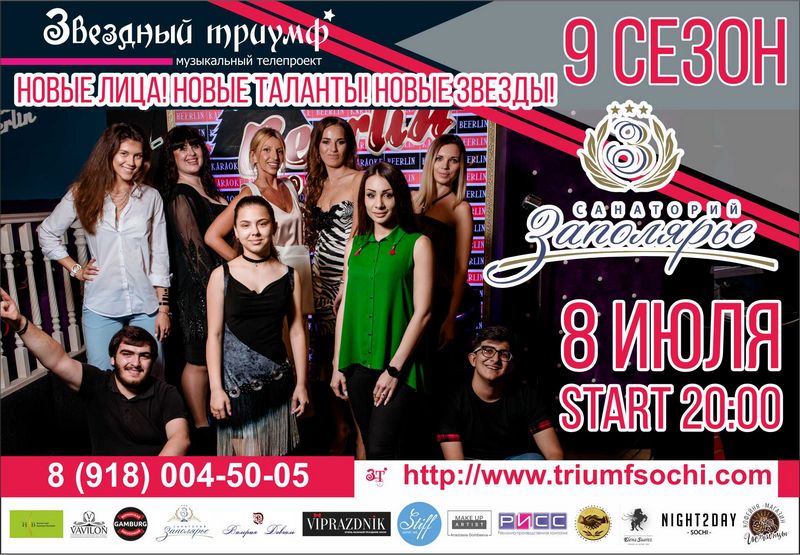 4 отчётный концерт 2018